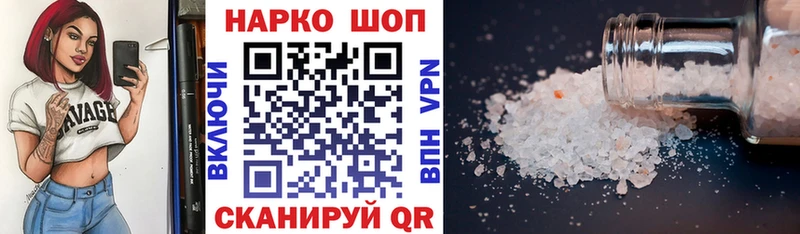 Где найти наркотики Ковылкино КОКАИН  Бошки Шишки  A PVP  ГАШ  МЕФ 