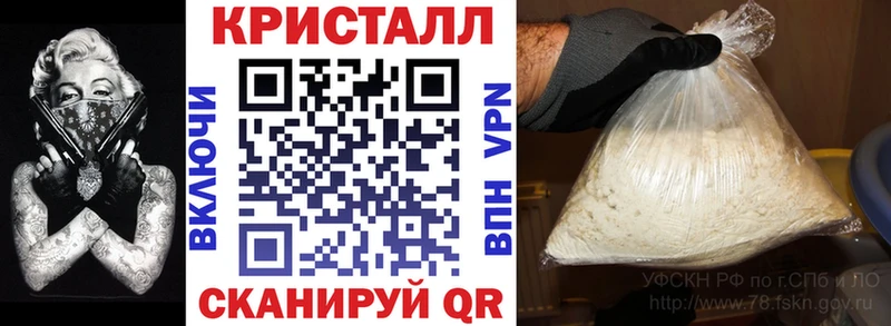 АМФЕТАМИН VHQ  Ковылкино 