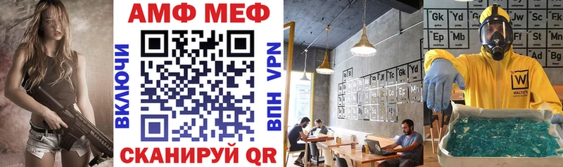 АМФЕТАМИН Premium Ковылкино