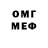 МДМА кристаллы Mercinth Thompson