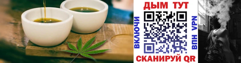ОМГ ОМГ маркетплейс  Ковылкино  Печенье с ТГК конопля 