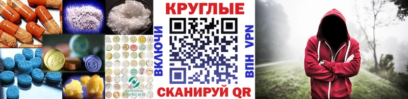 Экстази ешки  гидра ССЫЛКА  мориарти как зайти  Ковылкино 