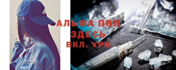 меф Алексин