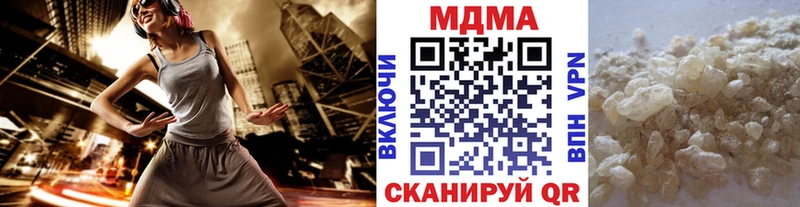MDMA crystal  даркнет как зайти  Ковылкино 