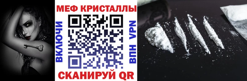 продажа наркотиков  Ковылкино  Меф VHQ 