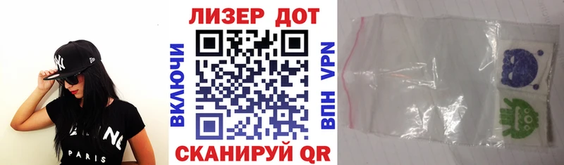 Марки NBOMe 1,8мг  Ковылкино 