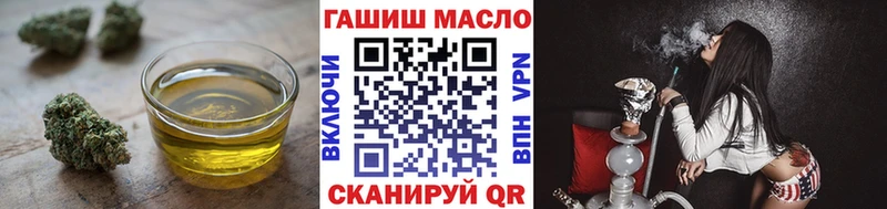 купить Ковылкино Дистиллят ТГК Wax